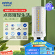 歐普（OPPLE）超亮led燈泡E27大螺口玉米燈蠟燭泡柱狀泡家用節(jié)能燈 9W三檔調(diào)色