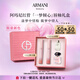 阿瑪尼新品夢中人紅管雙支禮盒(142+321)唇釉口紅 禮盒紀念日生日禮物女