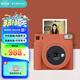 富士（FUJIFILM）instax SQ1拍立得相機(jī)一次成像方形構(gòu)圖相機(jī)SQ 6升級(jí)版膠卷相機(jī)套餐含相紙【國行現(xiàn)貨】 赭石橙 套餐二【標(biāo)配含相機(jī)包+相冊(cè)+10張相紙+禮包C】