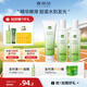 雅麗潔（YALGET）蘆薈菁萃水乳護(hù)膚品化妝品套裝補(bǔ)水曬后保濕清爽送女友學(xué)生送禮 菁萃3件套(潔+水+乳)