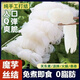 魔萊仕魔芋絲結(jié)0脂肪低卡健身輕食代餐纖維魔芋面條速食簡餐火鍋涼菜 20袋整箱10斤超劃算