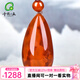 千載一玉七夕禮物南紅瑪瑙水滴吊墜 男女士冰飄南紅火焰紋水滴無(wú)事牌玉佩 款一QZM7895i