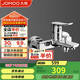 九牧（JOMOO）淋浴龍頭混水閥衛(wèi)浴冷熱三聯(lián)洗澡開關(guān)浴缸混水龍頭35311-526/1B-1