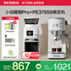 柏翠（petrus）咖啡機意式家用小型小白醒醒Pro復(fù)古迷你辦公室用全半自動濃縮 PE3366Pro 節(jié)日禮物 小白醒醒Pro + PE3755S磨豆機套裝