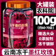 滇品客云南農科院凍干墨紅玫瑰花茶大朵無(wú)硫獨立罐裝食用玫瑰花新鮮花飲 大朵墨紅玫瑰100gx1罐+轉轉杯【農科院】