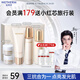 溫碧泉套裝保濕補(bǔ)水肌光臻透潔水乳霜禮盒護(hù)膚化妝品男女適用 生日禮物