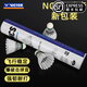 VICTOR威克多羽毛球蠟筆小新新碳音球限量系列NCS_CS夢幻聯(lián)動碳音球 NCS碳音球-77速（12只裝） 1筒