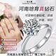 鉆之源河南培育鉆石鉆戒人工鉆石戒指裸鉆定制婚戒對戒求婚 高端定制珠寶首飾 定制咨詢客服挑選款式