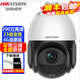 海康威視（HIKVISION）監(jiān)控攝像頭室外球機 2K高清紅外夜視360度旋轉網絡云臺攝像機家用戶外手機遠程監(jiān)控器安防設備 200萬4G版DS-2DE4223IW-D/GLT