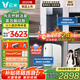 云米（VIOMI）家用凈飲機(jī)鮮活泉1000G大通量6年RO反滲透礦物質(zhì)廚下式凈飲機(jī)母嬰直飲機(jī)大通量自來水過濾器 冷熱兩件套【鮮活泉+Master3】