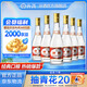 汾酒53度黃蓋玻汾  清香型白酒 高度口糧酒  泡酒 53度 475mL 6瓶 整箱裝非原箱