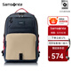 新秀麗（Samsonite）學(xué)生書(shū)包初高中生青春時(shí)尚休閑大容量減負(fù)背包雙肩包男女孩\NW4 海軍藍(lán)/白色【32.5L大容量】