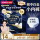 高潔絲奢寵海島夜安褲L號(hào)5條100-140斤褲型衛(wèi)生巾安睡褲京東自營(yíng)旗艦店