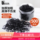 優(yōu)家UPLUS一次性高彈力頭繩黑色【加厚500根】發(fā)圈發(fā)繩小皮筋扎頭發(fā)
