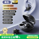 摩托羅拉（Motorola）B20 睡眠耳機(jī)藍(lán)牙睡覺(jué)專(zhuān)用隔音降噪側(cè)臥不壓耳通話游戲運(yùn)動(dòng)長(zhǎng)續(xù)航asmr適用于華為蘋(píng)果小米 黑色
