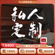 古歌空間 焦點(diǎn)藝術(shù)【定制】 高端定制客廳裝飾畫圓形掛畫 非質(zhì)量問題不可退換 定制專鏈4【單拍不發(fā)貨】