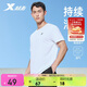 特步運(yùn)動短袖T恤男夏季速干男裝冰絲上衣戶外訓(xùn)練學(xué)生送爸爸