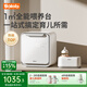 BOLOLO奶瓶消毒柜 嬰兒恒溫水壺定量出水 搖奶暖奶 喂養(yǎng)臺(tái)套餐 25L 紫外線消毒柜全能x50+搖奶器