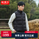 坦博爾羽絨服男冬季輕薄羽絨馬甲立領(lǐng)保暖馬夾TA330033 黑色 L (175)