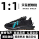 JPNTKY莆田純原sacai3.0華夫三代聯(lián)名款跑步鞋雙勾老爹鞋男女增高運動鞋 黑色 華夫 3.0 【純原復刻】 40 【正碼正拍】