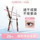 花洛莉亞（FLORTTE）怪美莉亞極細(xì)眼線膠筆持妝臥蠶筆情人節(jié)禮物02#女子力