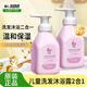 貝德美兒童沐浴露洗發(fā)水二合一3-6-12歲沐浴洗發(fā)洗護(hù)套裝 兒童洗發(fā)沐浴二合一 520ml
