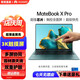 華為MateBook X Pro 新款高配超輕薄商務(wù)辦公3K高清觸控屏筆記本電腦 高配酷睿I7處理器-3K觸摸屏 中國大陸 8G-512G極速固態(tài) 3K觸摸屏