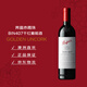 奔富（Penfolds）BIN407赤霞珠干紅葡萄酒 750ml*1支 原瓶進(jìn)口木塞【澳版】