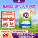 a2高鈣成人奶粉 中老年兒童青少年學(xué)生高蛋白速溶 新西蘭進(jìn)口 全脂1kg/袋【效期至26年9月】