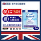 愛他美入會(huì)直降】英國(guó)愛他美深度水解益生菌牛奶蛋白過敏特配奶粉低乳糖 愛他美深度2段800g【3罐】