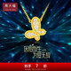 周大福17916無敵系列 滿鉆蝴蝶吊墜22K金鉆石項鏈套鏈 NU2323 40cm
