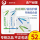 國珍竹珍竹鹽皓齒清新牙膏200g/100g/130g益齒護齦牙膏正品店 早晚組合裝130g