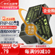 蒂森特富士F401 卡西歐QV-R3/R4 柯達(dá) P712 P880 三星U-CA3/CA5 SLB-1137 相機(jī) NP-60電池 兩電一充套裝