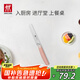 雙立人（ZWILLING）NOW S系列小巧多用刀面包刀多功能水果刀戶外廚刀 （不帶刀套）