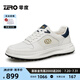 零度Zero男鞋2025春夏新款網(wǎng)面透氣日常休閑鞋厚底增高軟底板鞋小白鞋 白藍(lán) 40 【比運(yùn)動(dòng)鞋大一碼】