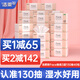 潔柔抽紙3層130抽40包粉Face可濕水嬰兒紙巾餐巾紙家用衛(wèi)生紙面巾紙 3層 130抽*40包 【20包/箱*2箱】