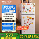 TCL 116升二級(jí)能效雙開(kāi)門(mén)兩門(mén)二門(mén)養(yǎng)鮮冰箱小戶(hù)型小型家用節(jié)能電冰箱租房國(guó)家補(bǔ)貼118升級(jí)款R116L5-B