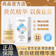 尚品美白祛斑精華液霜黃芪萃取淡化黑色素去雀斑黃褐斑正品官方店旗艦 1瓶15ml【美白祛斑基礎裝】