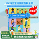 點讀版 I Can Do That DK 我能行 了不起的我 1000個讓自己變得獨立的方法 英文原版繪本 1000 Ways to Become Independent兒童繪本知識教育啟蒙插畫繪本
