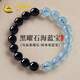 中國黃金 S925銀黑曜石海藍寶手串女時(shí)尚手鏈實(shí)用新年生日禮物送女生 【經(jīng)典品牌禮盒】*八倉發(fā)貨*當/次日達