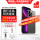 【現(xiàn)貨速發(fā)】Apple iPhone 13promax蘋果13promax二手手機(jī)雙卡雙待 國(guó)行正品 黑色6.7寸 256G+贈(zèng)品禮包+店保1年 99新