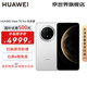 HUAWEI Mate 70 Pro 優(yōu)享版【國(guó)補(bǔ)優(yōu)惠】  鴻蒙AI 紅楓原色影像 超可靠玄武架構(gòu)華為 鴻蒙智能手機(jī) 雪域白 【國(guó)補(bǔ)優(yōu)惠】12GB+512GB