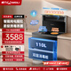 威力（WEILI）純電集成灶一體灶家用公寓雙電750/900/1000凹面電磁爐電陶爐抽油煙機(jī)蒸烤一體式 小戶型750寬一電一陶爆吸大火力保潔柜小智款