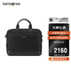 新秀麗（Samsonite）公文包休閑公文包黑色背包男女公文包七夕禮物 TO0