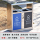 戶外垃圾桶不銹鋼公園四分類大號(hào)商用市政定制街道室外環(huán)衛(wèi)果皮箱 款式/標(biāo)識(shí)定制/請(qǐng)聯(lián)系客服
