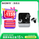 索尼（SONY）INZONE Buds 游戲豆 真無(wú)線主動(dòng)降噪電競(jìng)游戲耳機(jī)2.4GHz Type-C 低延遲 虛擬7.1 PS5適配 WF-G700N 白色