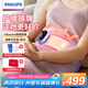 飛利浦（PHILIPS）腰部按摩儀 大姨媽神器熱敷腹部按摩器生理期痛經(jīng)暖腹儀隱形暖腹腰帶 生日禮物送女朋友老婆 3202B