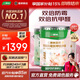 三棵樹漆（SKSHU）乳膠漆JC雙倍防霉抗甲醛凈味墻面漆油漆涂料51L套裝【免費(fèi)調(diào)色】