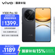 vivo Y300 Pro 8GB+256GB 墨玉黑 國家補(bǔ)貼 6500mAh超薄藍(lán)海電池 全等深微四曲屏 AI 拍照 手機(jī)