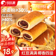 比比贊（BIBIZAN）全麥椰香紅豆面包800g夾心手撕面包整箱學(xué)生營(yíng)養(yǎng)早餐休閑零食